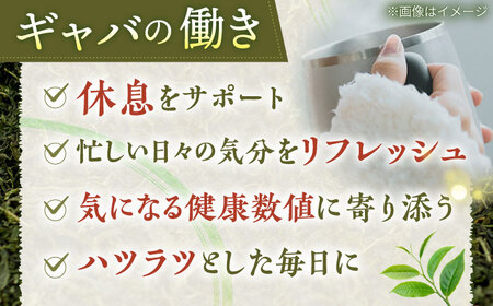 【心からのリラックスを】釜炒り ギャバロン 茶 ティーバッグ 20個入×3袋【上ノ原製茶園】[QAO013]お茶 ティーバッグ