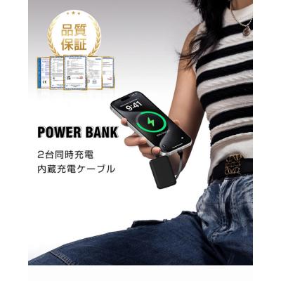 ふるさと納税 名古屋市 【ホワイト】モバイルバッテリー 6800mAh iPhone/Type-Cケーブル内蔵 |  | 01