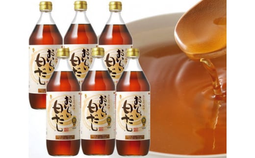 No.035 おいしい白だし　6本セット ／ 調味料 白醤油 白しょうゆ 本みりん 鰹だし ダシ 出汁 簡単 手軽 便利 美味しい 旨味 コク 料理 味つけ おでん 煮物 吸い物 汁物 だし巻き卵 唐揚げ 愛知県