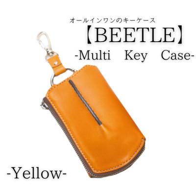 ふるさと納税 村上市 【こだわりの革アイテム】マルチキーケース　ビートル「Beetle」(イエロー)1087007　牛革