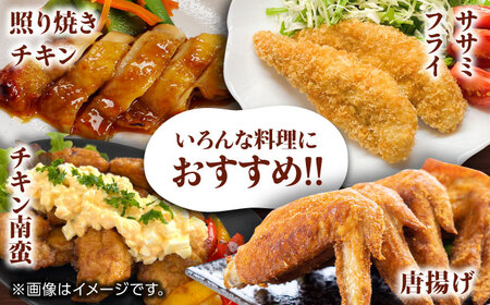 肥後のうまか 赤鶏  5種食べ比べセット（モモ ささみ ムネ 手羽先 手羽元）各2kg 計10kg【山内飼料 株式会社 熊本営業所】 熊本県 特産品 赤鶏 熊本 九州産  [ZAB005]