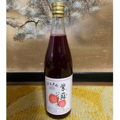ふるさと納税 千曲市 紫蘇ジュース 720ml×2本