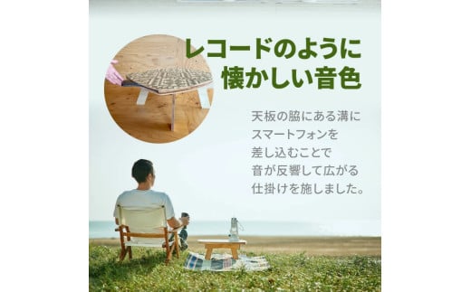 M71-0003-7_【ふるさと納税】chabu table　チャブ テーブル スピーカー機能付き ミニテーブル  工具不要 