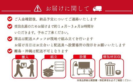≪大川の匠≫ 焼桐天然無垢囲炉裏テーブル（天然無垢板2～3枚剥ぎ）