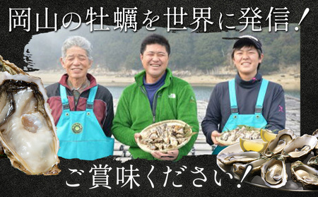 牡蠣 生食 用 かき Emperor Oyster 生食用 12粒 Mサイズ 袋入り 勇和水産《45日以内に出荷予定(土日祝除く)》岡山県 笠岡市 送料無料 北木島産 かき カキ 牡蠣 生牡蠣 冷凍 