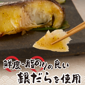 a15-654　銀鱈西京漬