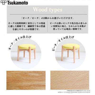 ふるさと納税 福山市 【塚本木工所】オリジナルスツール「FUKUYAMA」Sサイズ 布 YELLOW  オーク キッズ |  | 03