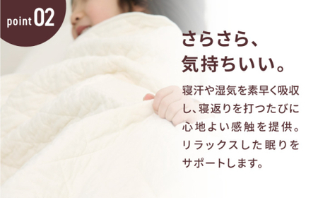 【累計販売100万枚突破】人に1番やさしい寝具 パシーマ 掛け敷き2点セット  (シングル)【龍宮 株式会社】 洗える 丸洗い シーツ 敷きパッド タオルケット 布団 布団セット シングル パットシー