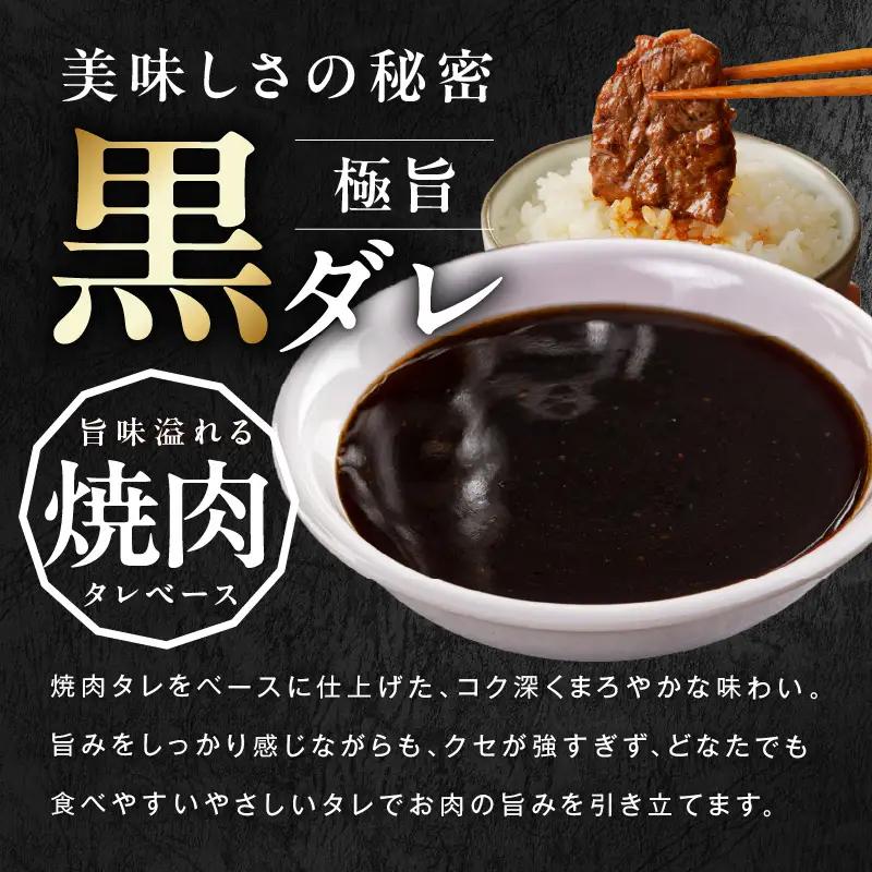 【新登場】極旨黒ダレ 牛ハラミ 総量 1kg（ハラミ 300g×3P&牛すじ 100g）