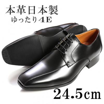 ふるさと納税 大和郡山市 革靴 ゆったり幅広4E設計 牛革外羽根 紐タイプ 日本製紳士靴 No.K7000 黒 24.5cm