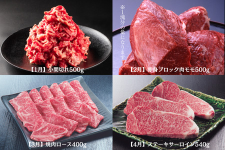 柿安本店　柿安黒毛和牛食べくらべセット【定期便12ヶ月】　国産　牛肉　赤身　厳選　上質　すき焼　焼肉　サーロインステーキ　ローストビーフ　しゃぶしゃぶ　ロース　モモ　ブロック肉　バラ　ハンバーグ　小間