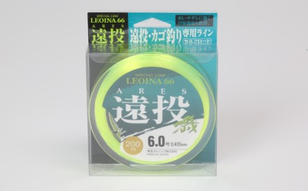 アレス遠投 磯 釣り糸 レグロン RAIGLON【号数指定可（3号 4号 5号 6号）】＜139-002_5＞