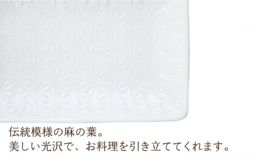 【波佐見焼】陶器 麻の葉ホワイト スクウェア プレート Mサイズ 5枚 セット【聖栄陶器】[OAR024] / プレート お皿 おしゃれ シンプル プレートセット 食器 陶器 陶磁器 はさみやき 食器