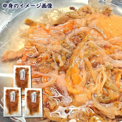 ふるさと納税 新温泉町 生このわた　3パック　味付けなどせず、捌いた内臓そのものです。日本三大珍味 ナマコ 酒の肴 小分け |  | 02