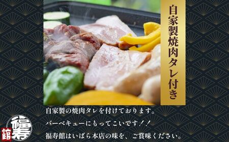 黒毛和牛めす牛 上焼肉 500g 自家製焼肉のたれ付 ／ ふるさと納税 焼肉 ギフト セット 食材 黒毛和牛 モモ バラ 牛肉 肉 お中元 お歳暮 正月 和牛 食べ物 奈良県 宇陀市 福寿館
