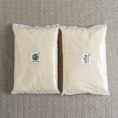 ふるさと納税 太宰府市 【太宰府】果物屋さんが選んだ米食べ比べ「夢つくし&amp;元気つくし」2.5kg×2袋