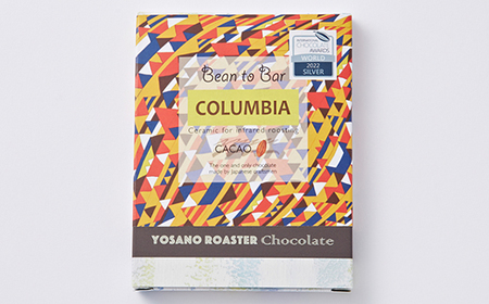チョコレート　コロンビア産 アルアコ CACAO 73%　2枚入×2箱　大人の板チョコ　ギフトにも【配送不可地域：離島】【1545414】
