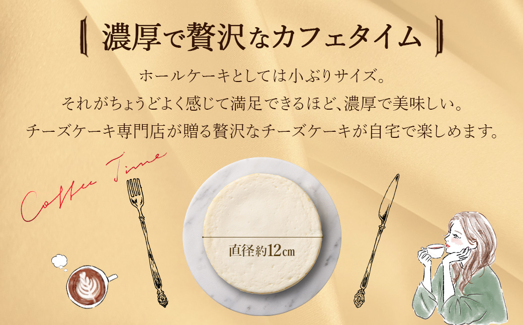 【選べる組合せ】蔵王のチーズケーキ専門店 選べるチーズケーキ＜厳選7ピースパック・マスカルポーネ＞　【04301-1034-1】