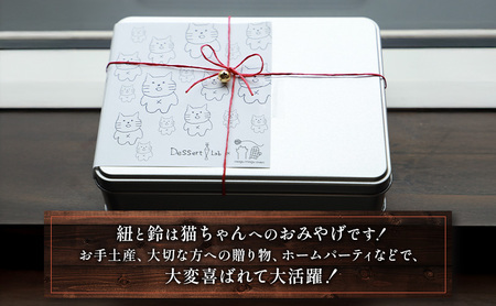 クッキー Dessert lab 詰め合わせ 缶 スイーツ クッキー