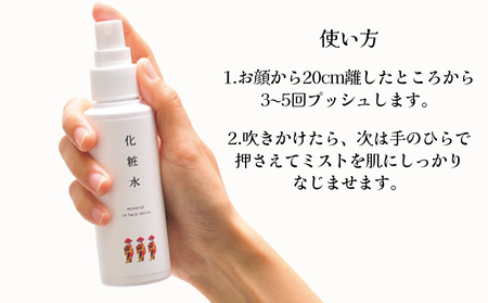 ［ぬちまーす］hanagasa化粧水×4本