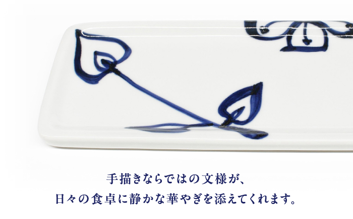 砥部焼 長皿 四弁花 / 砥部焼 食器 和食器 器 皿 お皿 平皿 長皿 中皿 取り皿 角皿 焼き魚 焼魚 前菜 おしゃれ かわいい 北欧 モダン 白 ホワイト 藍色 食洗機 レンジ ペア セット 日