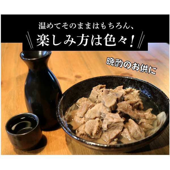 あっさり塩茹でタン 牛タン120g 出汁120g 計240g 10個セット 塩 牛タン 冷凍 ギフト 塩タン 肉 贈り物 絶品 タンシチュー 牛タンカレー おでん 塩茹で 岩沼市_イメージ5