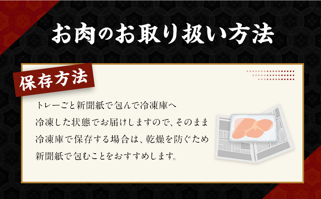 九州産 手羽先(約500g×4袋)・手羽元セット(約500g×4袋) 合計約4kg 