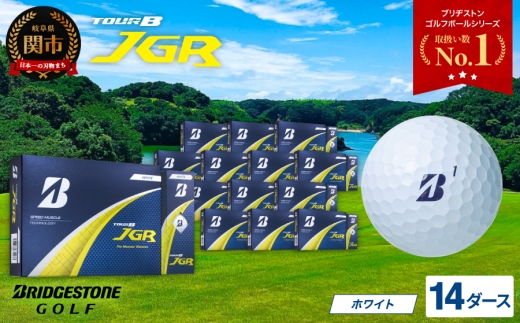 【2025年モデル】ゴルフボール TOUR B JGR ホワイト 14ダース ～ ブリヂストン TOUR B JGR ホワイト 14ダース ブリヂストンスポーツ ブリヂストン ツアーB ツアービー Bマーク 白 168個 まとめ買い 大量 ～