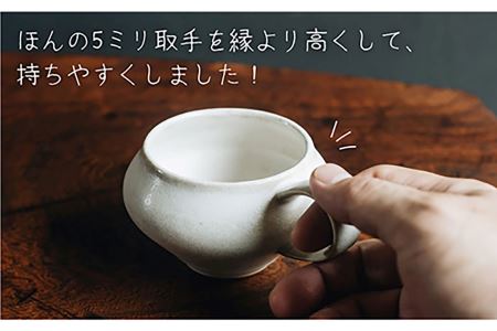 【波佐見焼】コーヒーのためのカップ コーヒーカップ (ホワイト) 2個セット 食器 皿 【イロドリ】 [KE09]