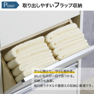 薄型ランドリー収納 【小サイズ（幅45）】ランドリーラック 奥行き20cmの超薄型 脱衣所や洗面所収納 収納整理 21711(SIR-711)加茂市 川口工器株式会社
