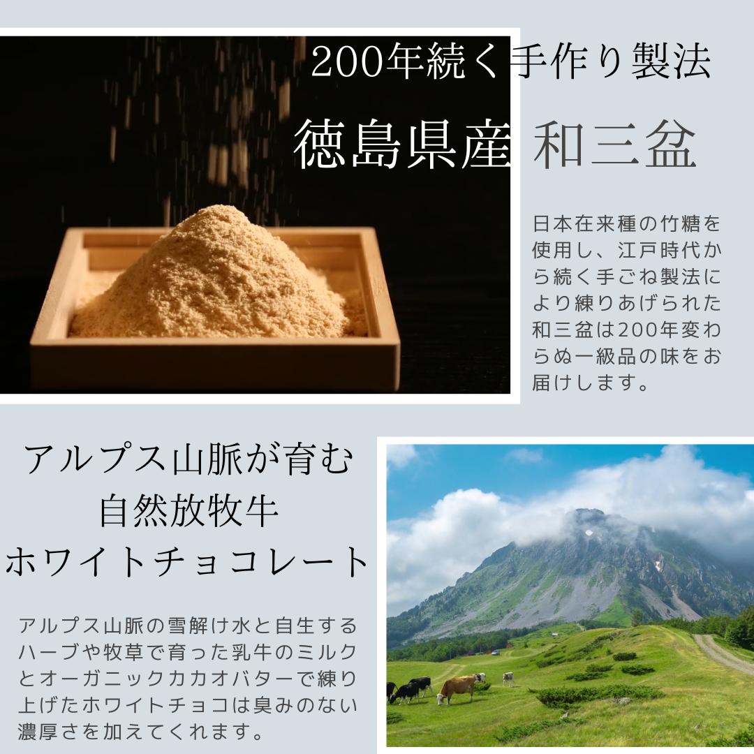 No.038 おもてなしセレクション受賞！『隠れ家シェフ手作り』上級宇治抹茶テリーヌ　Flavor Terrine　上級抹茶 ／ 洋菓子 スイーツ 老舗製茶問屋 山政小山園 式部の昔 化学調味料 保存