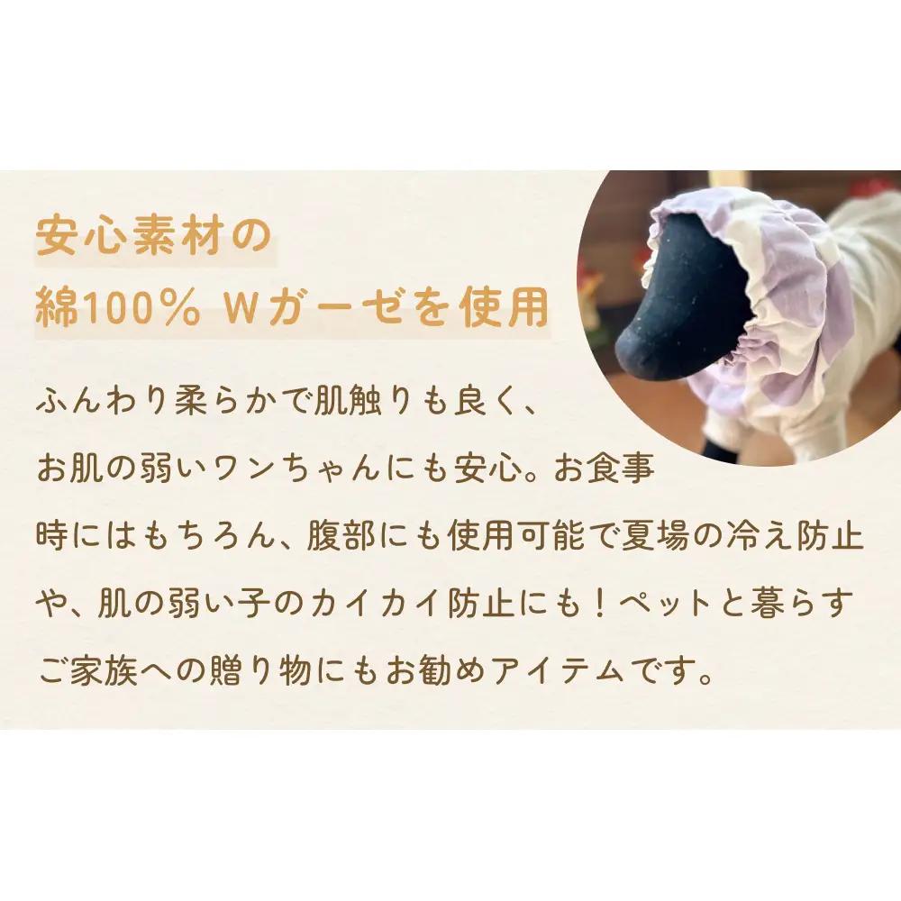 やわらか ガーゼ スヌード 小花ブルー XS 犬 犬用 ペット 綿100％ Wガーゼ ギフト プレゼント
