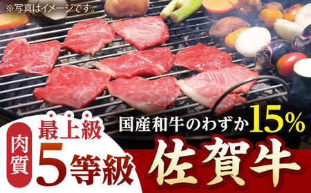 佐賀牛 A5 カルビ焼肉用 400g×3パック HAD055 BBQ バーベキュー キャンプ アウトドア カルビ