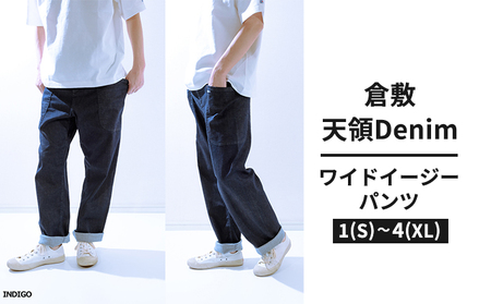 デニムパンツ メンズ 倉敷天領デニム 10oz ストレッチ デニム ワイド イージー パンツ インディゴ TDP2303-ID 4(XL)サイズ