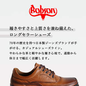 BOBSON 4355 （BROWN） 24.5cm 3E | 靴 紳士靴 メンズ シューズ ビジネス カジュアル ファッション 革靴 牛革 皮製品 日本製 高機能シューズ 茶色 ブラウン