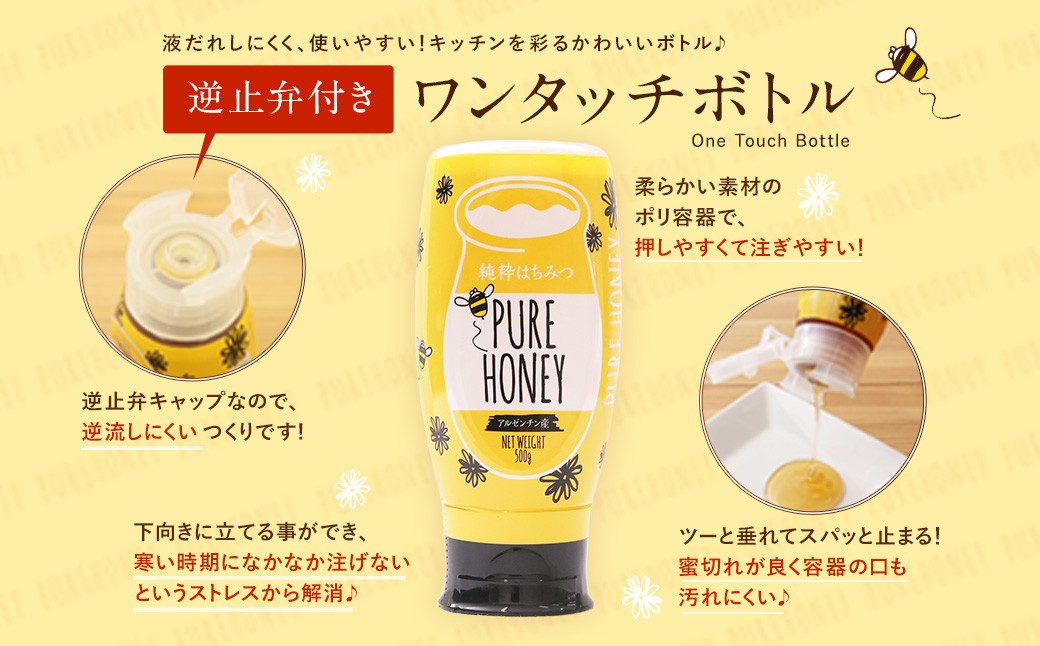 はちみつ 専門店【かの蜂】 アルゼンチン産 純粋はちみつ PURE HONEY 500g×2本