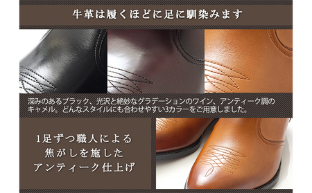 ウエスタンブーツ メンズ サイドファスナー カウボーイ ショート 6cm シークレットブーツ 本革 No.888 ブラック 24.0cm