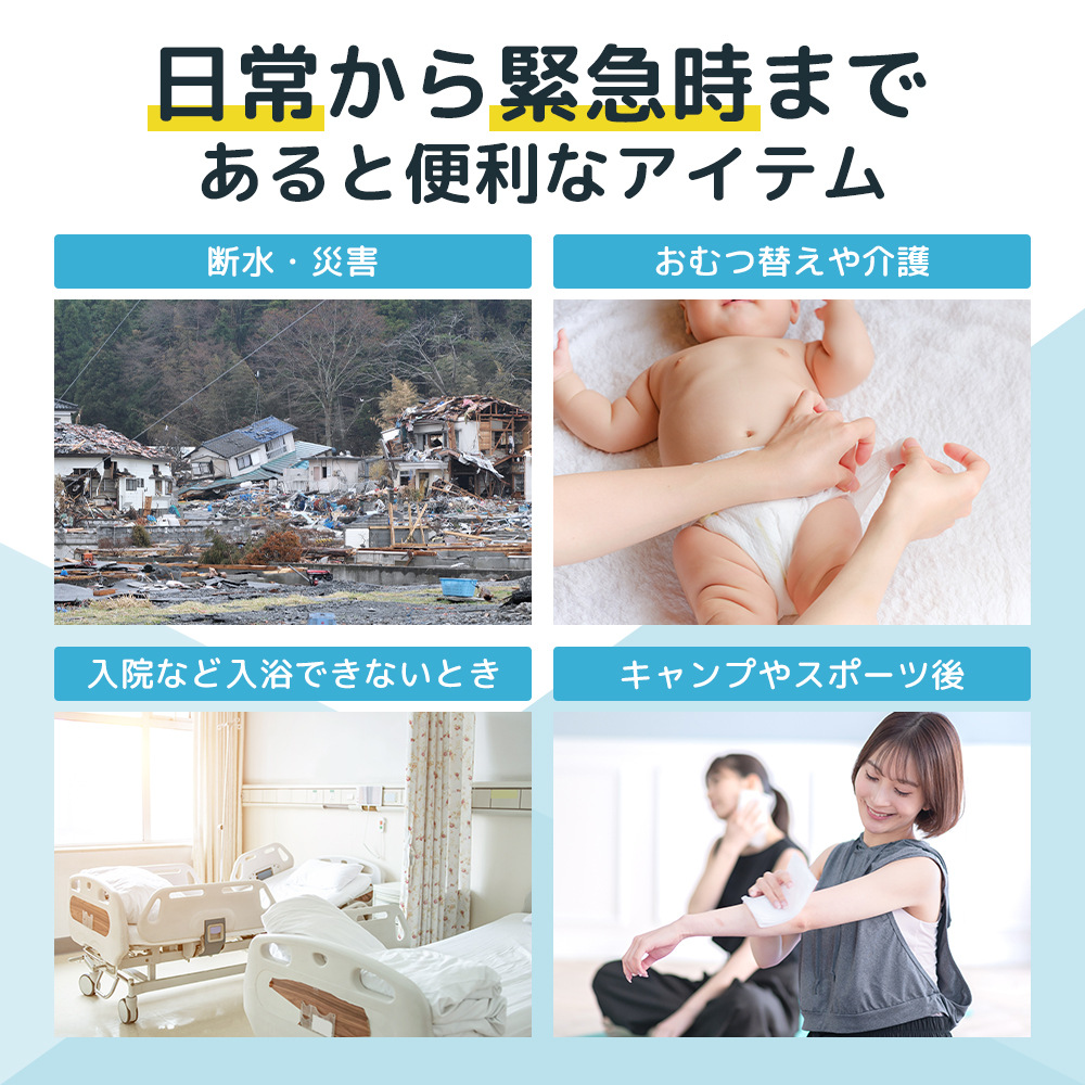 99%水成分 厚手流せるウェットタオル70枚入×30個（2100枚）【