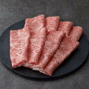 【ふるさと納税】鳥取和牛肩ロースすき焼き用 500g | 肉 お肉 にく 食品 鳥取県産　人気 おすすめ 送料無料 ギフト