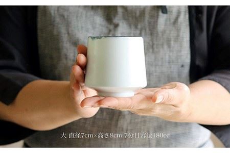 【波佐見焼】ペア 湯呑み 大・小 セット  食器 皿 【アトリエビスク】 [RD22] 
