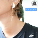 【ふるさと納税】白磁半月 ピアス【6.kiln】アクセサリー 白磁 有田焼 清六窯 A30-510