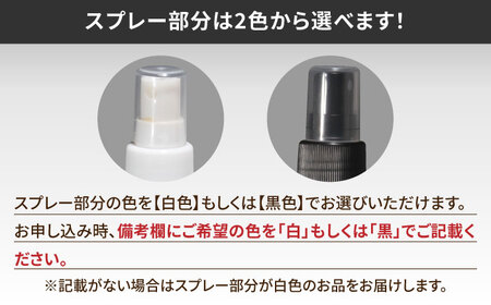 【有田焼】クリーンアリタ マジックミスト UVガードボトル 小型 丸型 ぶどう /やきもの工房 成[UDU073]