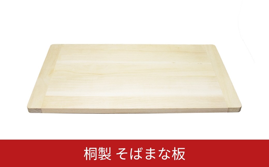
                  [コジマ] 桐製 そばまな板 700×400×20mm 蕎麦まな板 まないた【012S156】　
                