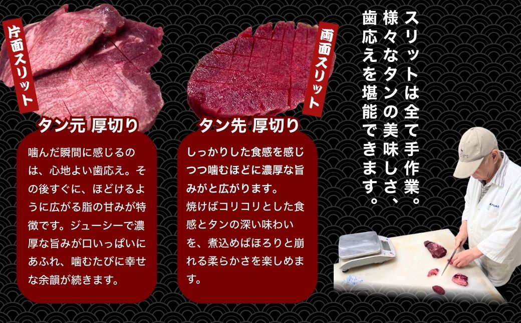 【国産牛たん定期便】国産牛タン 厚切り 600g 2ヶ月定期便 瀬戸内レモン塩だれ 尾野精肉店の牛タン【国産牛 牛肉 牛たん 味付き 焼肉 BBQ 数量限定 真空パック 小分け 冷凍 広島県 竹原市】