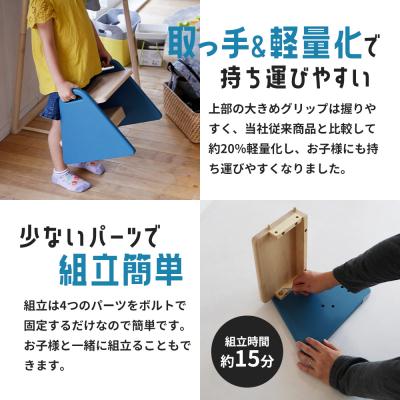ふるさと納税 加西市 キッズステップ -tina- アイボリー 踏み台 椅子 子供用  [No5698-0799] |  | 03