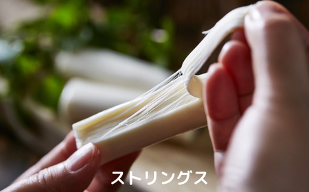 【大人気のため１月下旬以降発送】ひたちおおたチーズ工房　新鮮な市内産の生乳を使用したナチュラルチーズセット（4種）【チーズ ナチュラルチーズ チーズ 4種のチーズ チーズ モッツァレラチーズ カチョカ