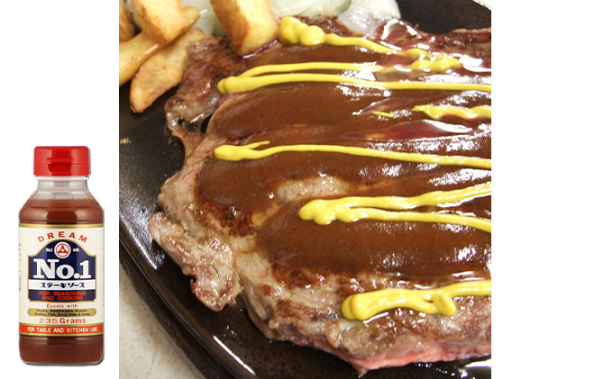 ドリームNo.1 ステーキ ソース 12本[ 調味料 味付け 簡単料理 時短 ] 
