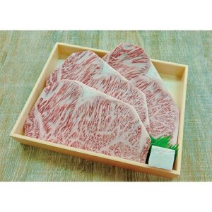 【天満屋選定品】百貨店バイヤーおすすめ!　奈義和牛　サーロインステーキ　牛脂付き【配送不可地域：離島・北海道・沖縄県・東北・関東・信越、北陸】【1690401】