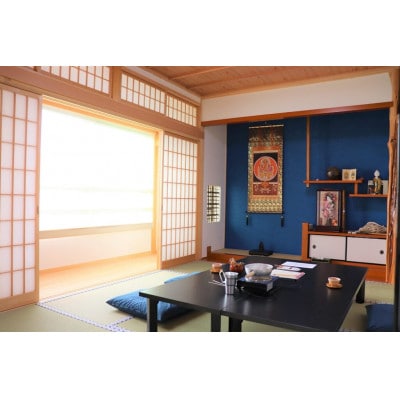 向津具半島 二尊院 宿坊えんとき　ご利用クーポン券(1,000円×9枚)(長門市)【1317784】