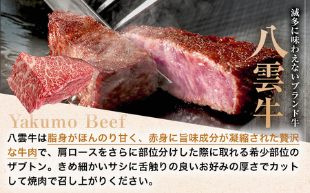 八雲牛 ザブトン 500gブロック ※沖縄・離島への配送不可
